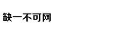 [征集]寻找中式风景禅意美